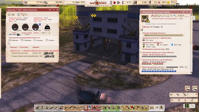 Наша Республика Навь 13 Workers and Resources Soviet Republic смотреть онлайн