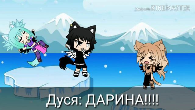 Игра до утра! 1 Мини Фильм (Оригинал) читай описание смотреть онлайн