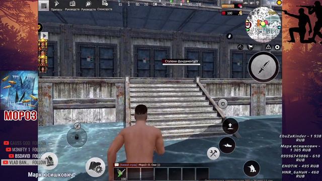 Rust MObile!!! Играем по фану! смотреть онлайн