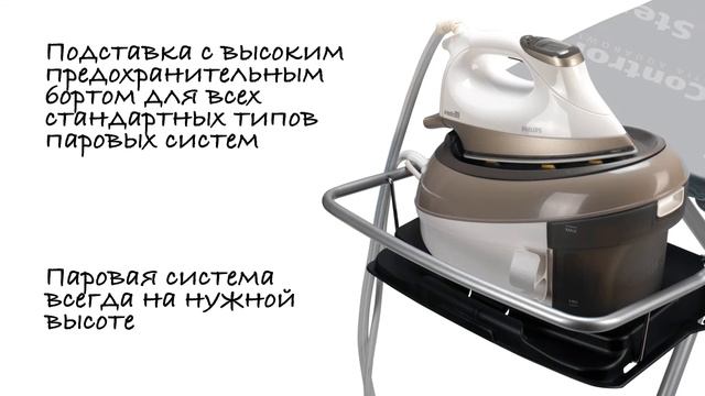 Гл. доска Steam Control от Brabantia смотреть онлайн