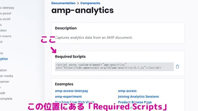 はじめてのAMP対応【初心者向け】【AMP】 смотреть онлайн