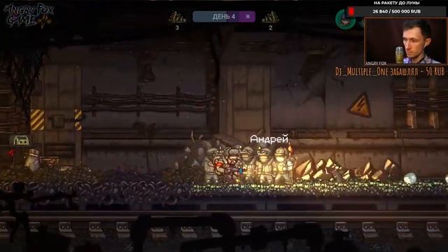 СТРИМ | ОБЩАЕМСЯ\ИГРАЕМ | Until We Die | #2 смотреть онлайн