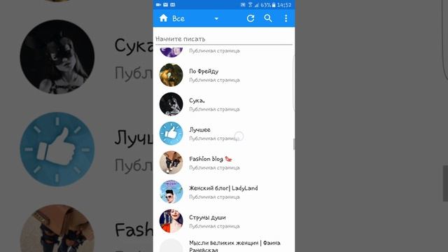 Работа с телефона смотреть онлайн