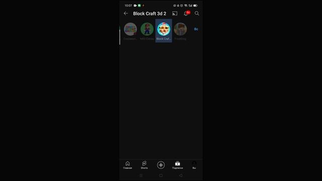что делать если общаемся умным колонкам?