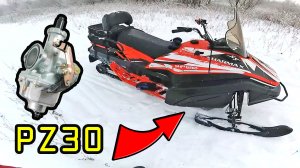 SHARMAX 680 установка карбюратора PZ30, обзор, покатушки.
