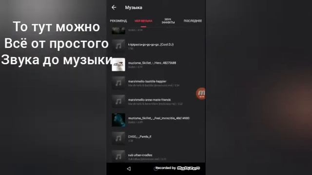 Как смонтировать видео совет для начинающих приложения будут в описании под видео смотреть онлайн