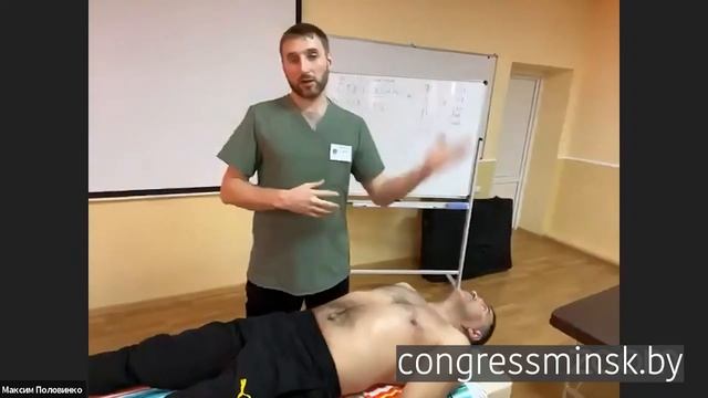 Максим Половинко. 'Авторская система «Солярно-Фасциальные Практики»' смотреть онлайн