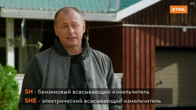 Для чего предназначено воздуходувное устройство? смотреть онлайн