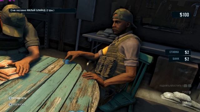 Far Cry 3 [HD 1080p] - Три слепые мышки смотреть онлайн