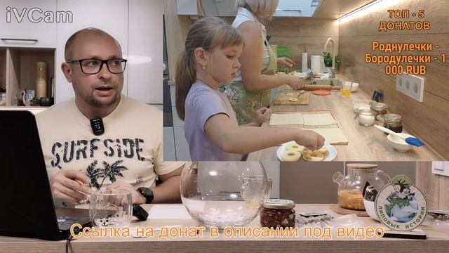 Прямой эфир! Общаемся, обсуждаем новый выпуск, доработки "Барса" и готовим вкусняшки смотреть онлайн