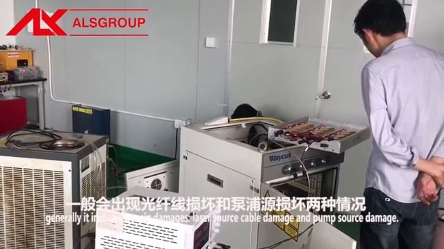 How to repair fiber laser source || 3 steps to know || Raycus MAX IPG смотреть онлайн