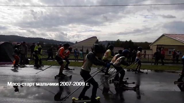 Междуреченск лыжероллеры "Осенний листопад" 16.09.2018. смотреть онлайн