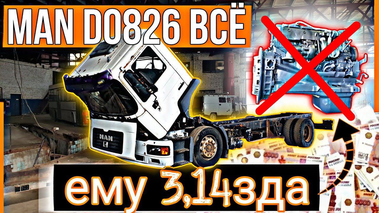 ДВИГАТЕЛЬ ЗАСТУЧАЛ ПОСЛЕ МОЕГО РЕМОНТА!!! СОТНИ ТЫСЯЧ РУБЛЕЙ НА СВАЛКУ!!! смотреть онлайн