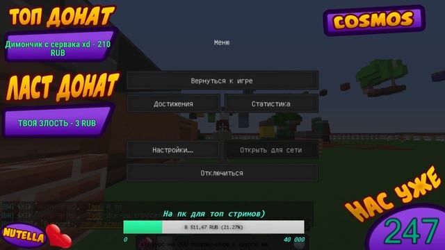 СТРИМ МАЙНКРАФТ ??? MINECRAFT // ИГРАЮ С ПОДПИСЧИКАМИ НА PRIME MC?СТРИМ MINECRAFT. смотреть онлайн