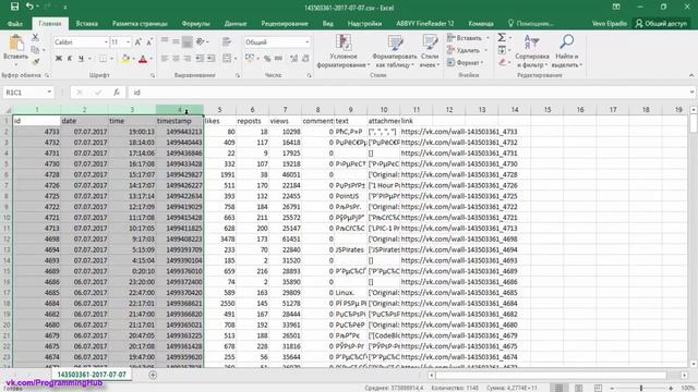 Работа с API Вконтакте (Vk.com) на Python #4 - SMM - Сортировка записей сообщества по дате и времен смотреть онлайн
