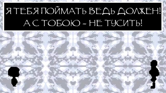 Прикольный реп Папируса!!!! смотреть онлайн