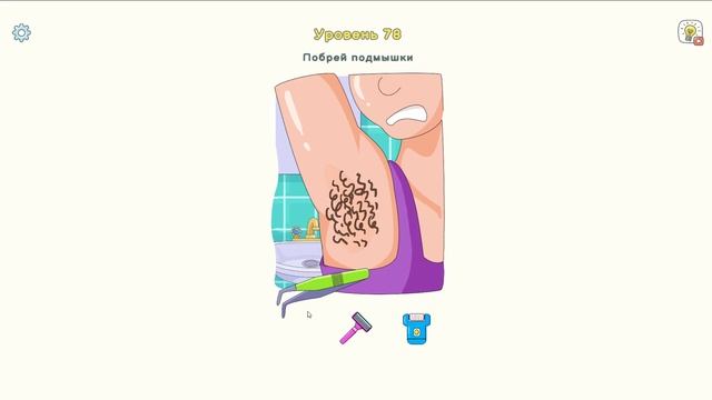 DOP 3: Displace One Part Перемести ОДНУ часть Прохождение (уровни 71-90) смотреть онлайн