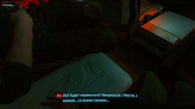 Cyberpunk 2077 Kiroshi optics bug | Баг оптики Кироши смотреть онлайн