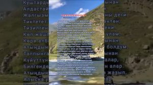 СИРЕНДЕРИМ (оригинал текст)