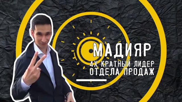 КОРПАРАТИВНЫЙ ВЛОГ (Стройкласс) Герой недели смотреть онлайн
