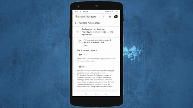 ГУГЛ знает о тебе ВСЕ! 15 гб информации - узнай какие данные о тебе ХРАНИТ Google ??? смотреть онлайн