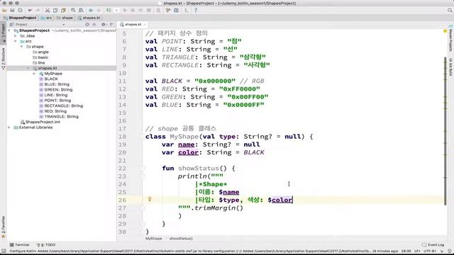 6-7 kotlin 클래스 상속, UML, 도형: 점(Class Inheritance, super/this : Point) (상) | 코틀린 비기너 프로그래밍 (휴먼코딩) смотреть онлайн