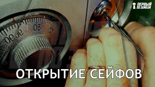 Первый по замкам смотреть онлайн