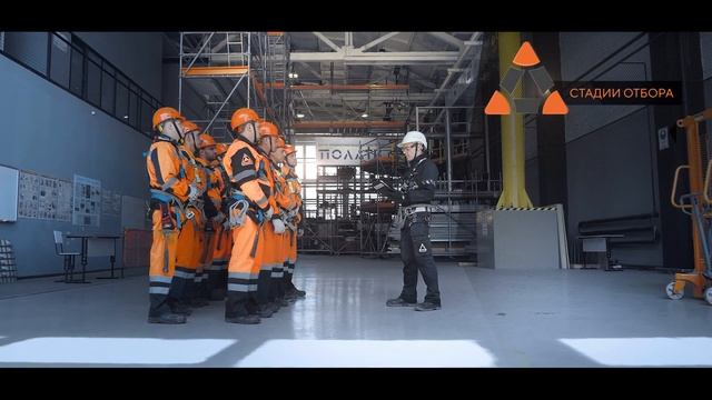 ПОЛАТИ. Учебный Центр профессиональной подготовки специалистов рабочих направлений смотреть онлайн