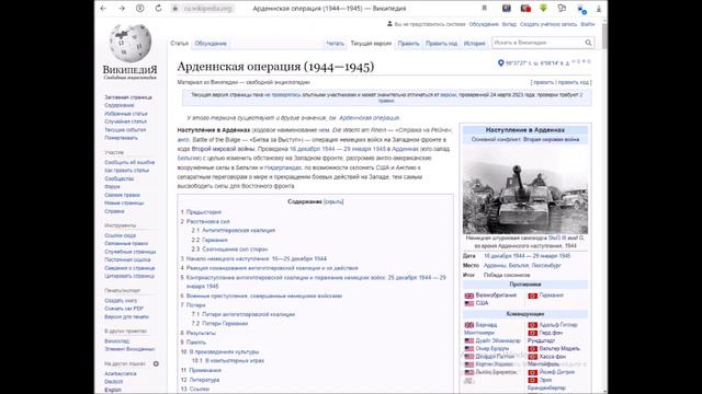 Разбор айсберга по ТНО #ФИНАЛ смотреть онлайн