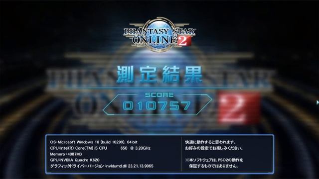 Quadro K620でPSO2 CHARACTER CREATOR EP4走らせてみた（Core i5 650/4GB/Quadro K620/SATA HDD/WIN10） смотреть онлайн