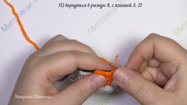 Аппликация Тигрёнок на Звездочке.Подвеска.Брелок. смотреть онлайн