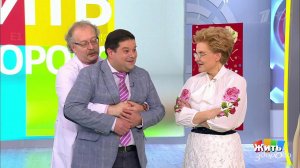 Жить здорово! Выпуск от 04.12.2018