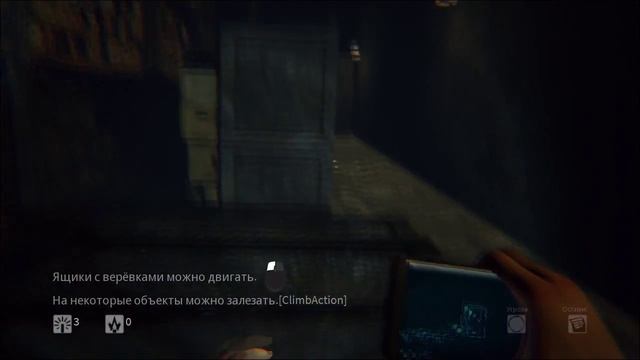 Daylight | Геймплей с русской озвучкой