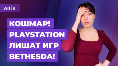 Игровые новости и обзоры