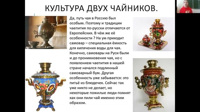 Классный час 4 класс (учитель Холодова Д.В.) смотреть онлайн