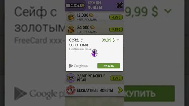 Как взломать игру my tolking tom смотреть онлайн