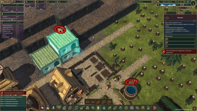 БОБРОВЫЙ ГРАДОСТРОЙ! - TIMBERBORN ПЕРВЫЙ ВЗГЛЯД смотреть онлайн