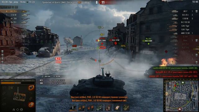 Bat.-Châtillon 25 t, Зимний Химмельсдорф, Стандар смотреть онлайн