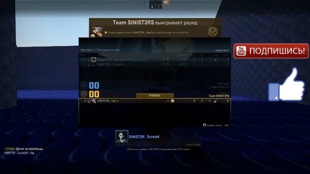 Counter-Strike: Global Offensive|2-серия(А ты знаешь что такое безумие?) смотреть онлайн