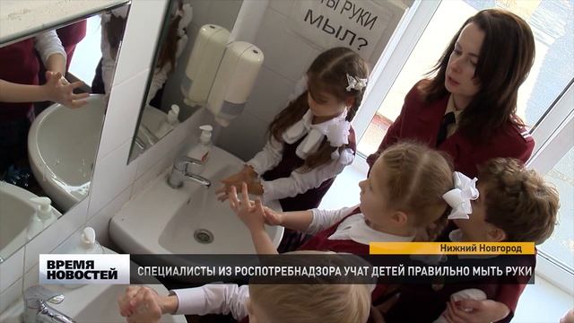 Как правильно мыть руки? смотреть онлайн