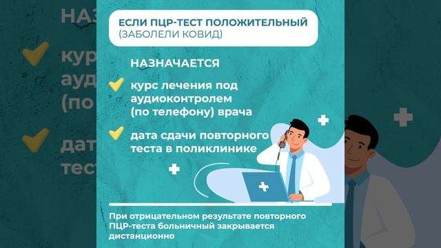 Rutube_account_16930436