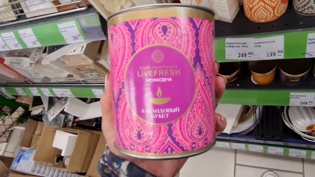 ФИКС ПРАЙС.Новинки и ассортимент. Лайфхак. А вы так делаете?Попробуйте сделать вам понравится смотреть онлайн