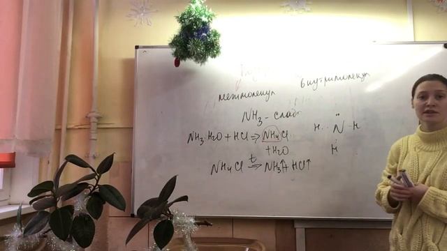 Краткий урок. Аммиак смотреть онлайн