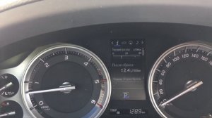 Toyota Land Cruiser 200 4,5 TD расход