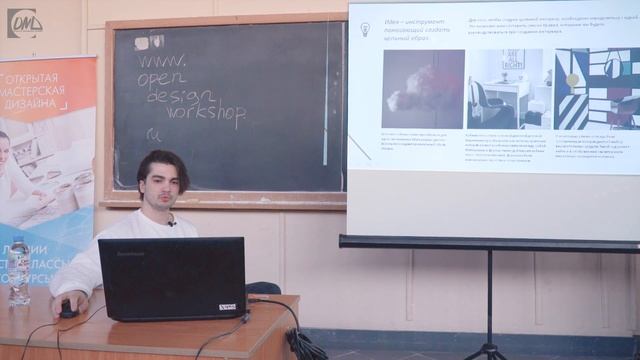 Идея коллажа. Дизайн интерьера. смотреть онлайн