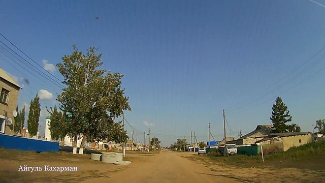 "Актогай... или приезд дедушки на малую РОДИНУ... " Айгуль Кахарман. смотреть онлайн