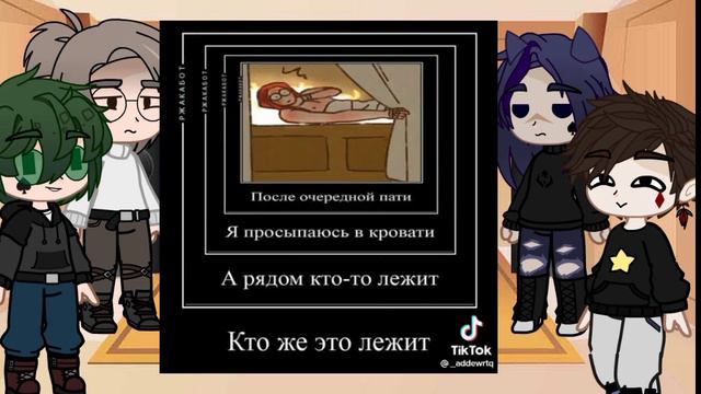 Реакция 13карт на прошлую жизнь Данте смотреть онлайн
