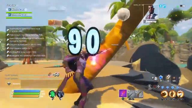 Пиратский ивент в pve фортнайт #1 смотреть онлайн