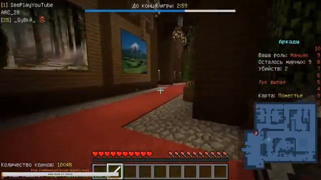 Minecraft / Майнкрафт / игры для слабых ПК / See play / игры / стрим / 16+ #1 смотреть онлайн