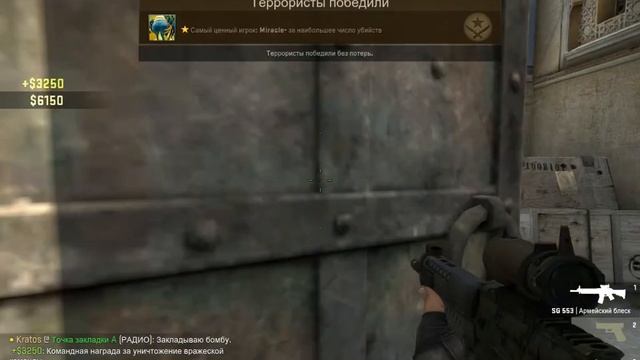моя неудачная катка CS GO смотреть онлайн